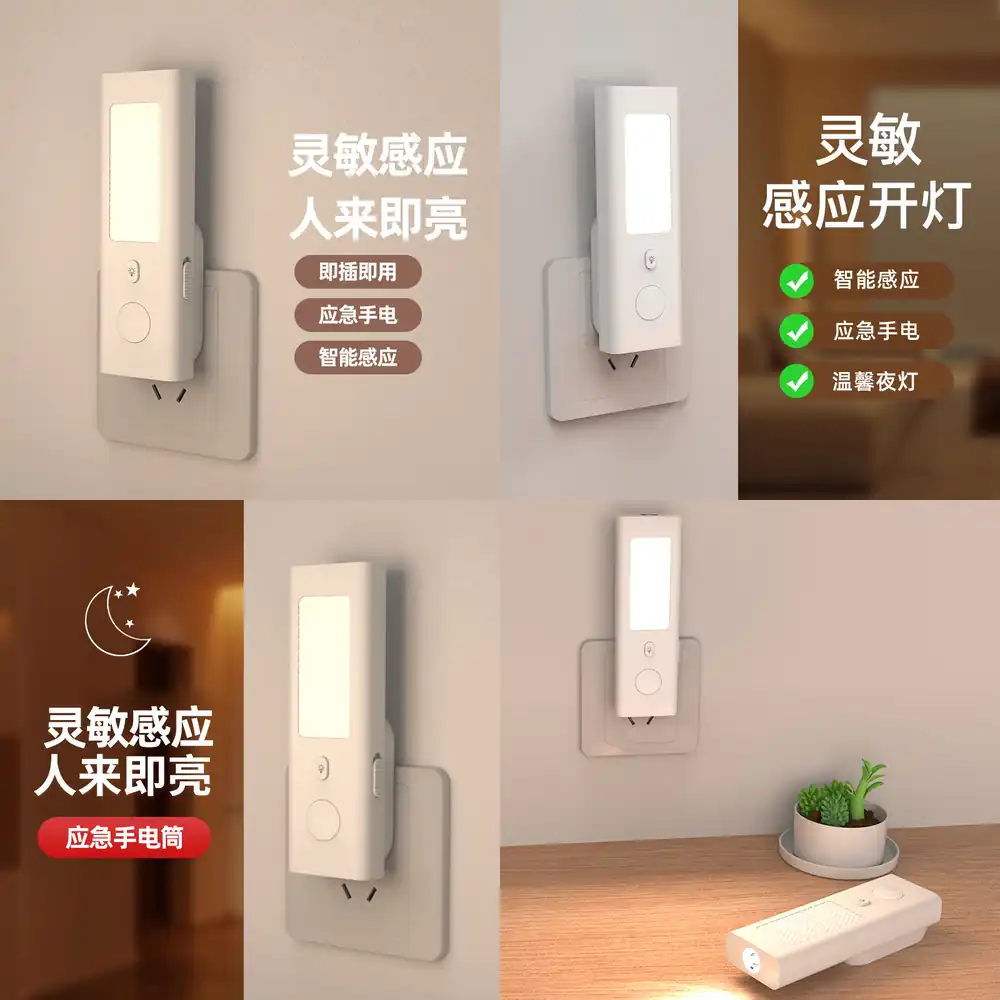 Cross-border Motion Sensor Nig - Smart Night Light 评论和价格