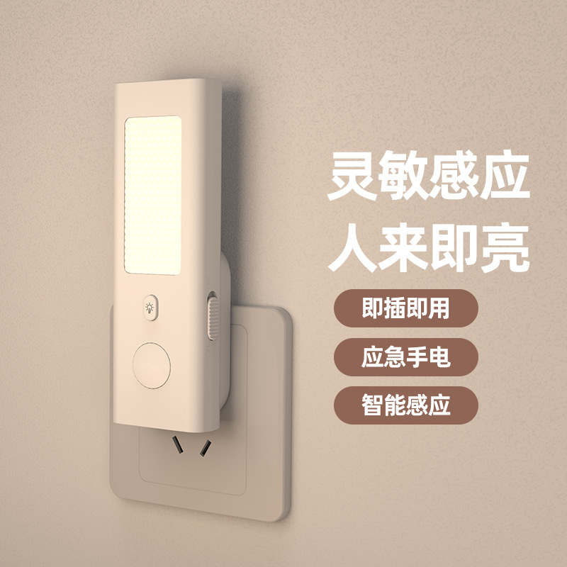 Cross-border Motion Sensor Nig - Smart Night Light 评论和价格