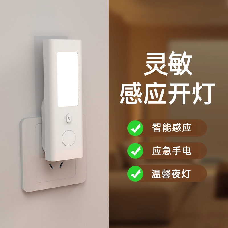 Cross-border Motion Sensor Nig - Smart Night Light 评论和价格