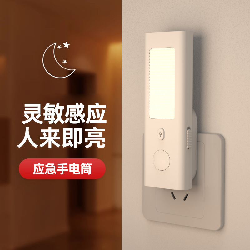 Cross-border Motion Sensor Nig - Smart Night Light 评论和价格