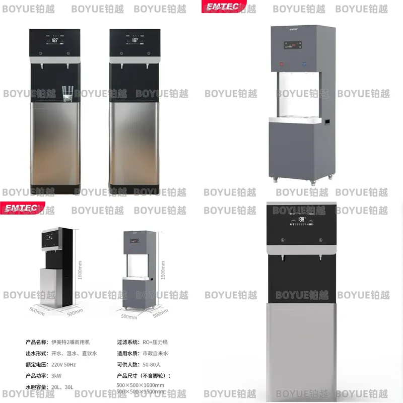 Campus Direct Drinking Water D - Homesmart Online 评论和价格