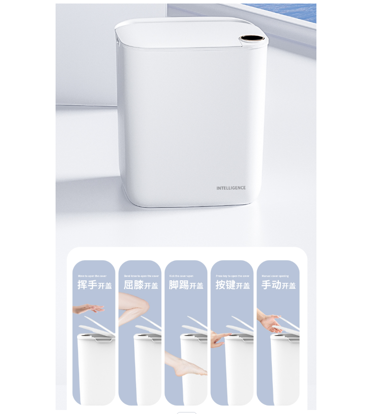 Smart Sensor Automatic Trash C - Smart Home Junkie 评论和价格