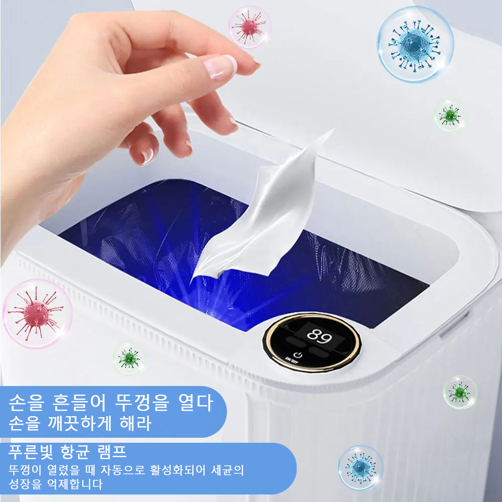 20L Smart Sensor Trash Can wit - Smart Home Junkie 评论和价格