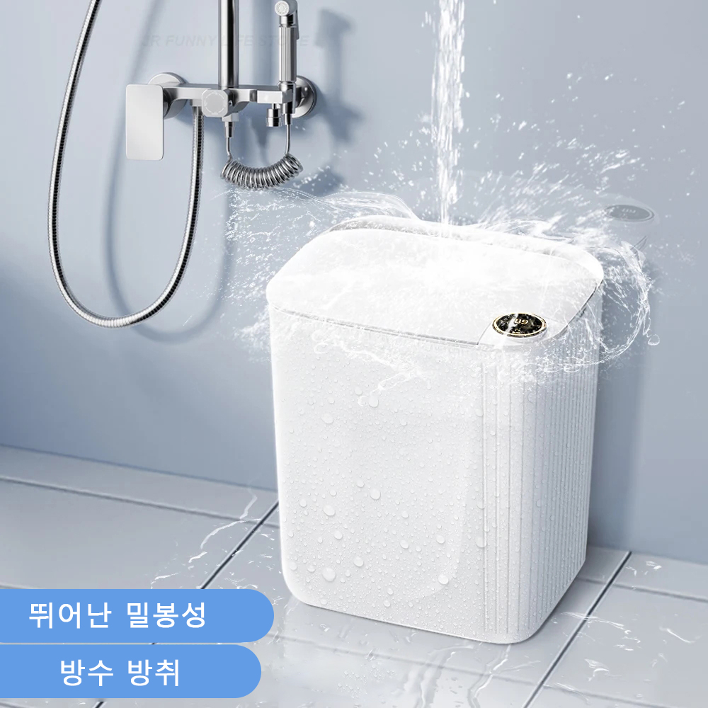 20L Smart Sensor Trash Can wit - Smart Home Junkie 评论和价格