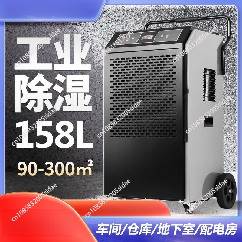 Lcommercial Dehumidifier Smart - Smart Home Market 评论和价格