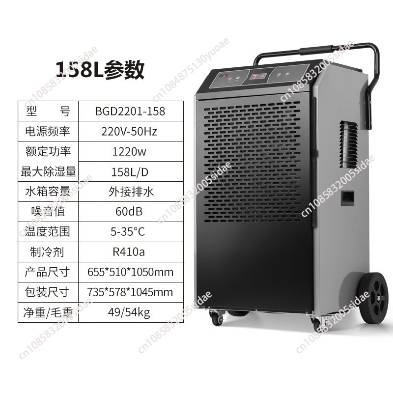 Lcommercial Dehumidifier Smart - Smart Home Market 评论和价格