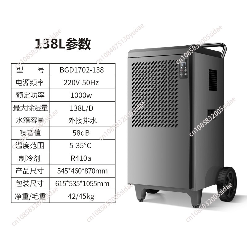 Lcommercial Dehumidifier Smart - Smart Home Market 评论和价格
