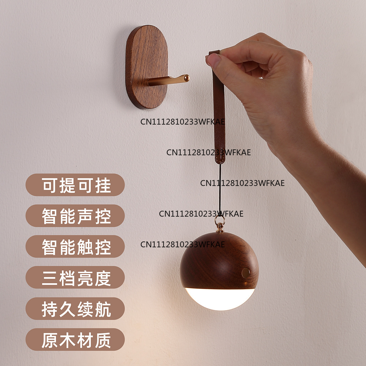 Solid wood smart sound control - Smart Night Light 评论和价格